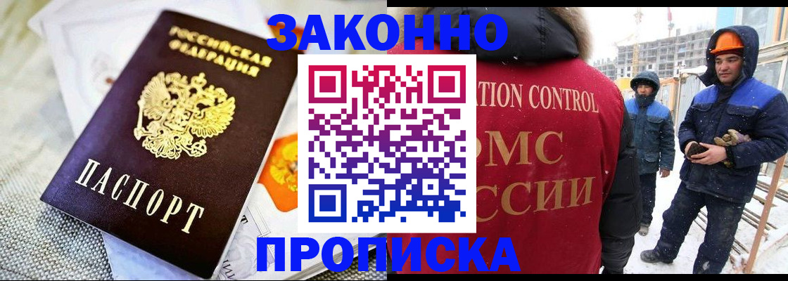 регистрация для дет. сада в Кохме