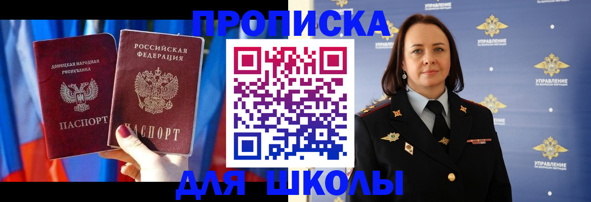 миграционный учет в Кохме