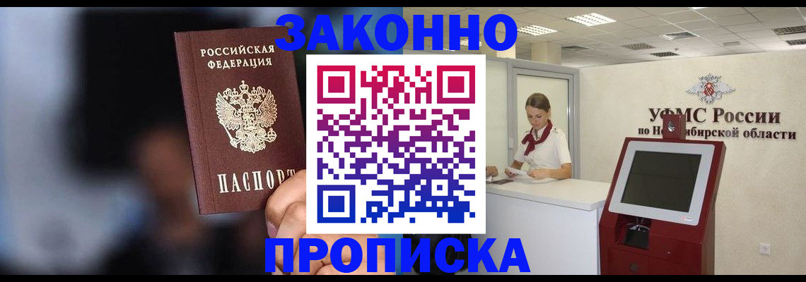 миграционный учет в Кохме